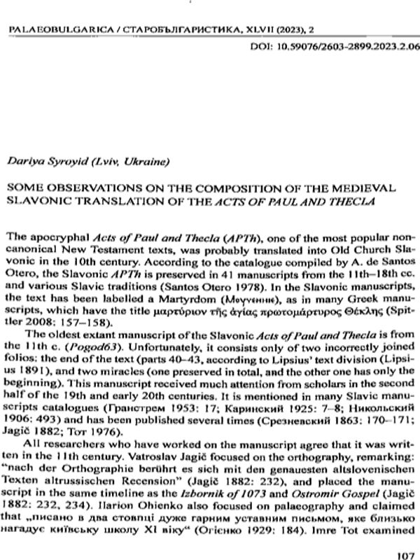 Some Observations on the Composition of the Medieval Slavonic Translation of the Acts of Paul and Thecla