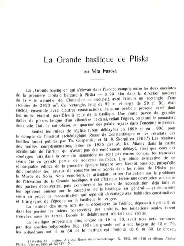 La Grande basilique de Pliska