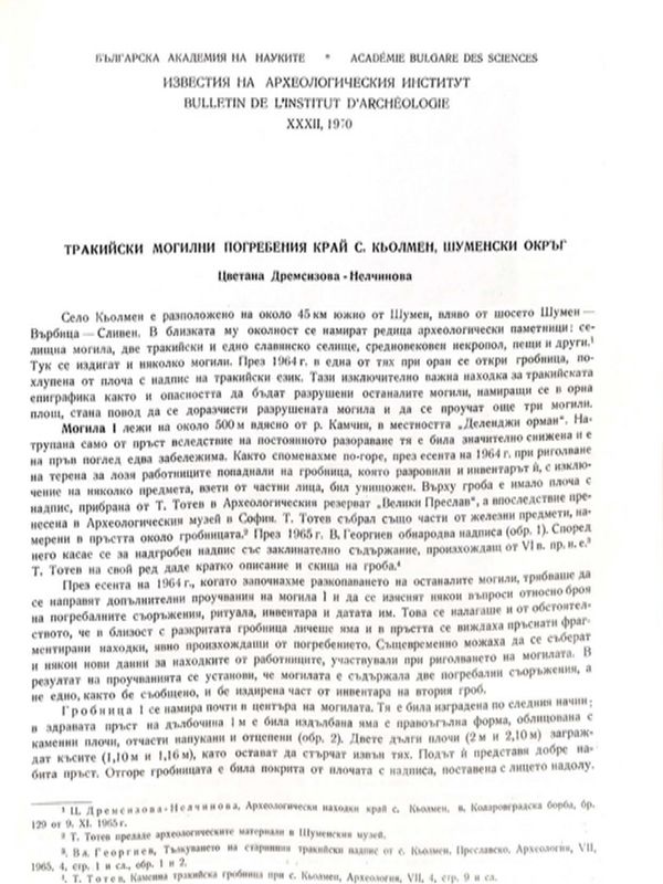 Тракийски могилни погребения край с. Кьолмен, Шуменски окръг