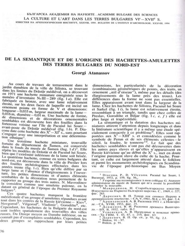 De la semantique et de l'origine des hachettes-amulettes des terres Bulgares du nord-est
