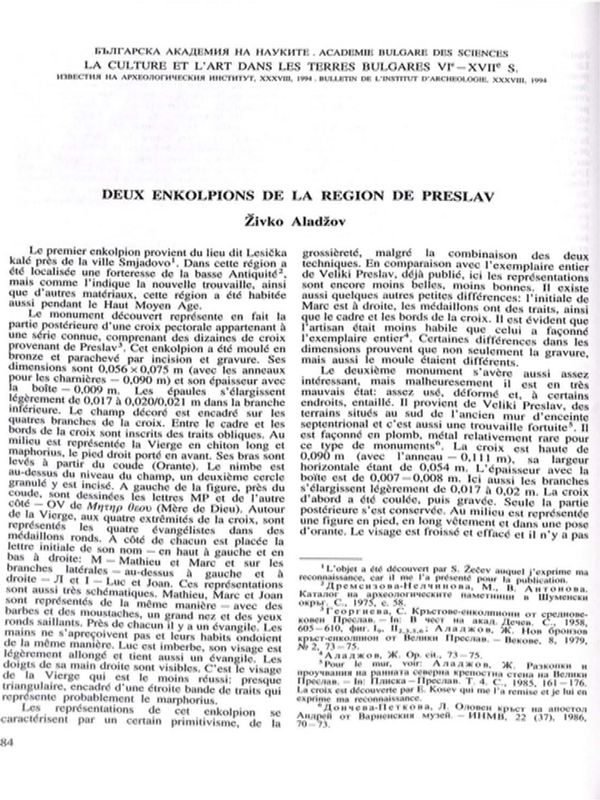 Deux encolpions de la region de Preslav