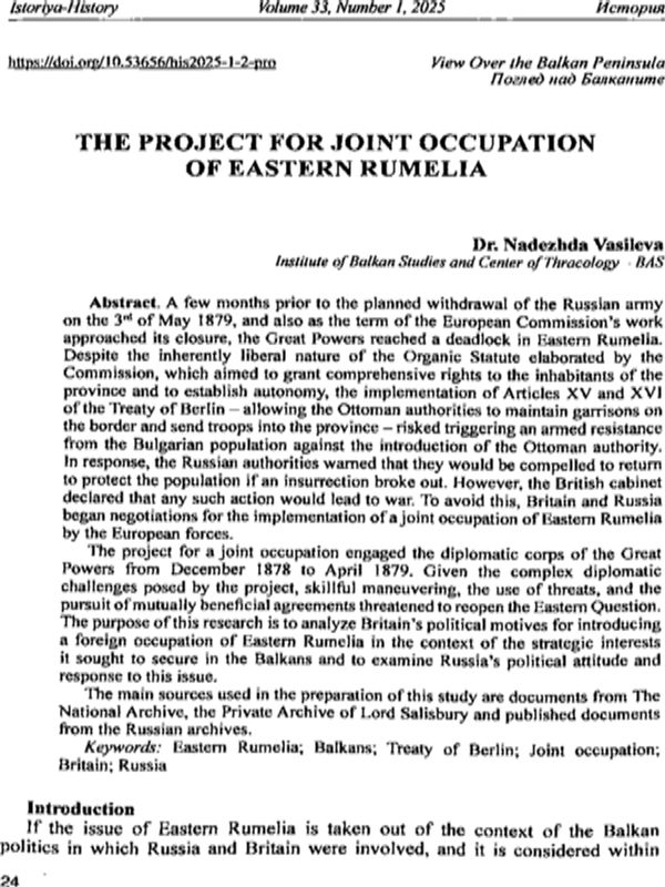 The project for joint occupation of Eastern Rumelia
