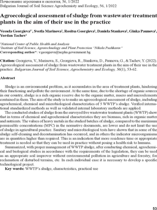 Agroecological assessment of sludge from wastewater treatment plants in the aim of their use in the practice