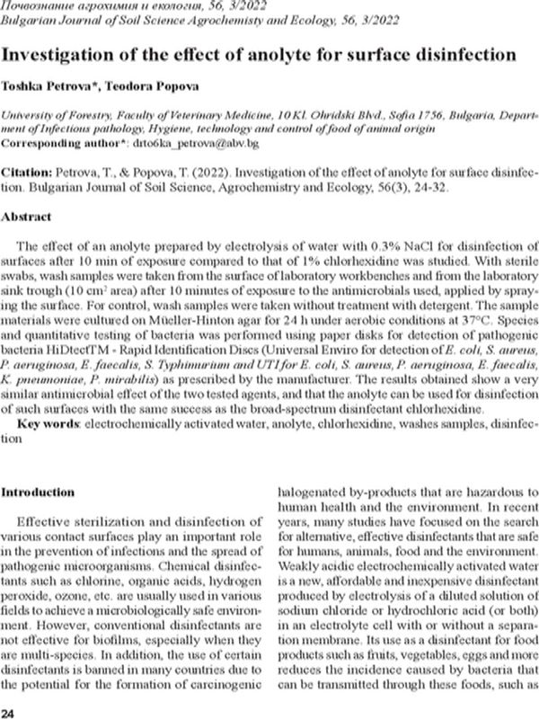 Investigation of the effect of anolyte for surface disinfection