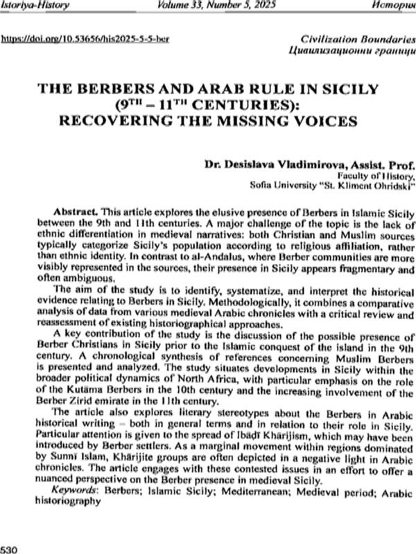 The barbers and Arab rule in Sicily (9th - 11th centuries)