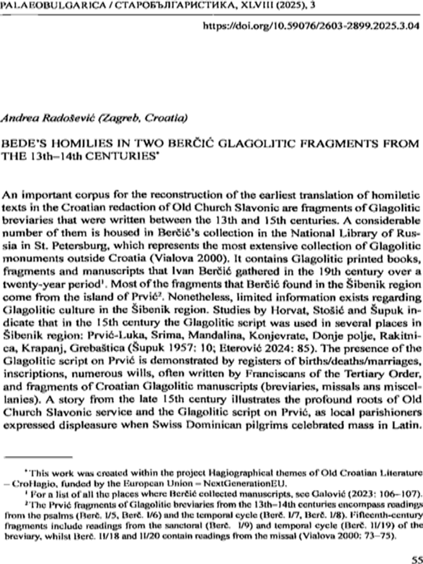 Bede`s homilies in two bercic glagolitic fragments from the 13-th-14th centuries