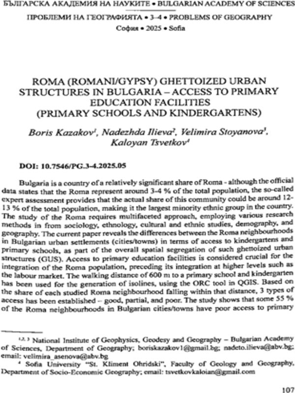 Roma (romani/gipsy) ghettoized urban structures in Bulgaria - acces to primery education facilities (Primery schools and kindergardens)