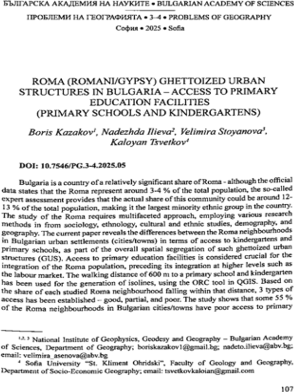 Roma (romani/gipsy) ghettoized urban structures in Bulgaria - acces to primery education facilities (Primery schools and kindergardens)
