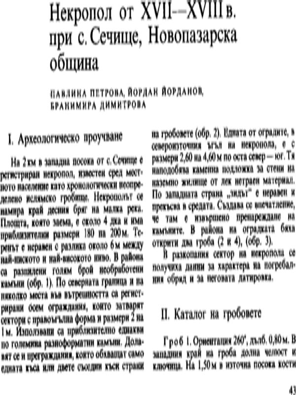 Некропол от ХVII - ХVIII в. при с. Сечище, Новопазарска община