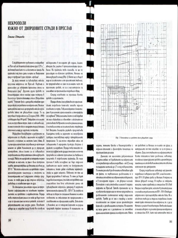 Некрополи южно от дворцовите сгради в Преслав