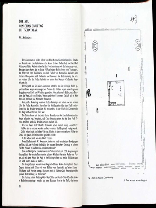 Der Aul von Chan Omurtag bei Tschatalar