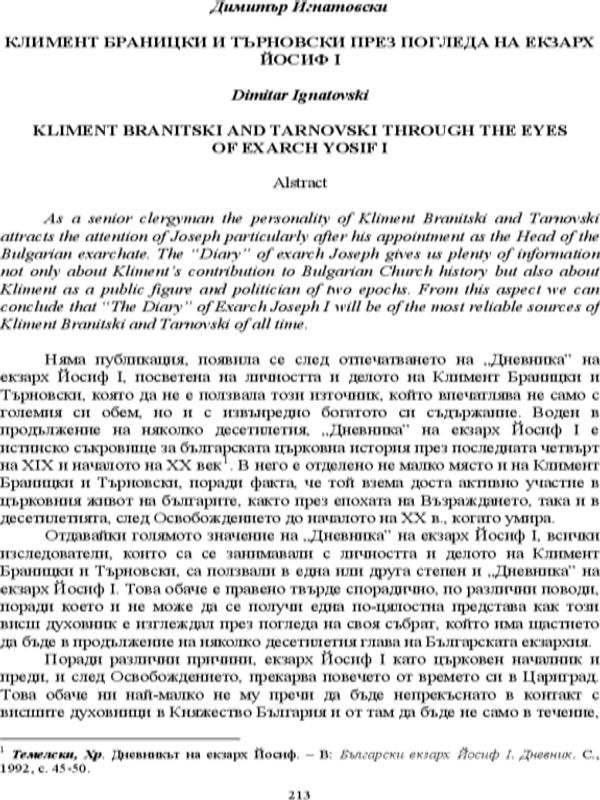 Климент Браницки и Търновски през погледа на Екзарх Йосиф І