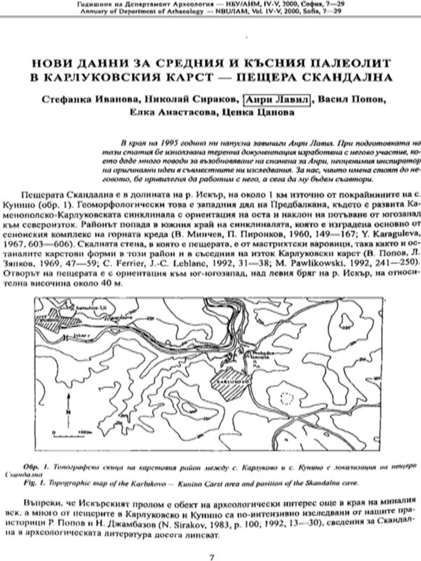 Нови данни за средния и късния палеолит в Карлуковския крст - пещера Скандална