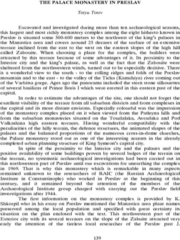 The palace monastery in Preslav