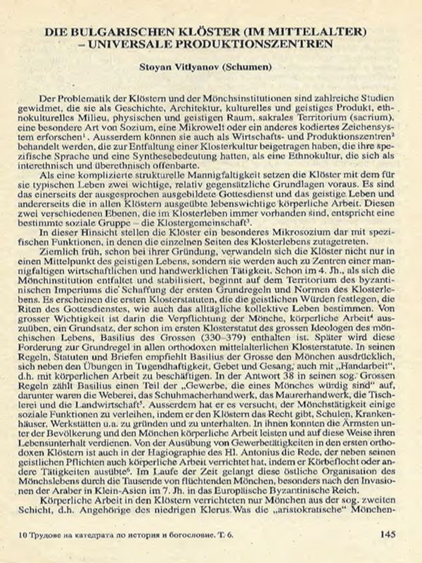 Die bulgarischen Kloster (im Mittelalter) - universal Produktioszenten