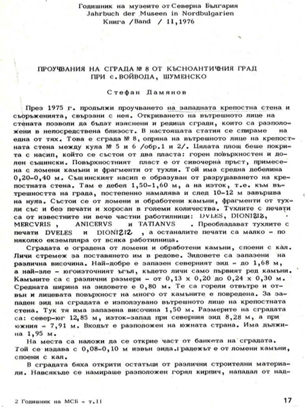 Проучване на сграда № 8 от късноантичния град при с. Войвода, Шуменско