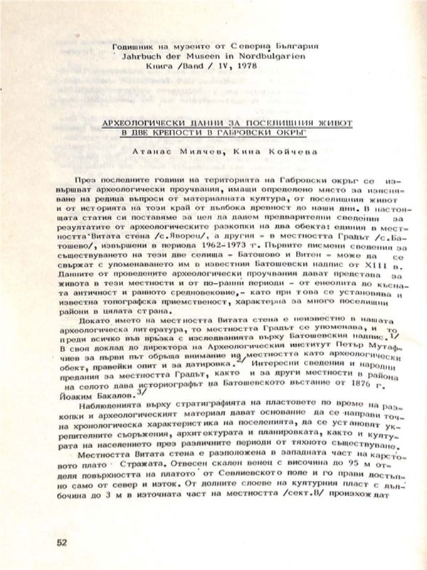 Археологически данни за поселищния живот в две крепости в Габровски окръг
