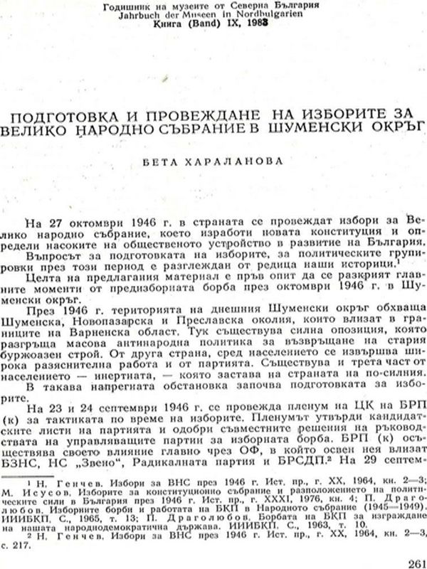 Подготовка и провеждане на изборите за Велико народно събрание в Шуменски окръг