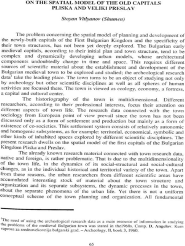 On the spatial model of the old capitals Pliska and Veliki Preslav