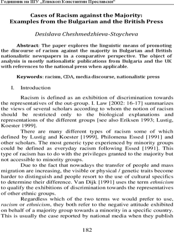 Cases of Racism against the Majority