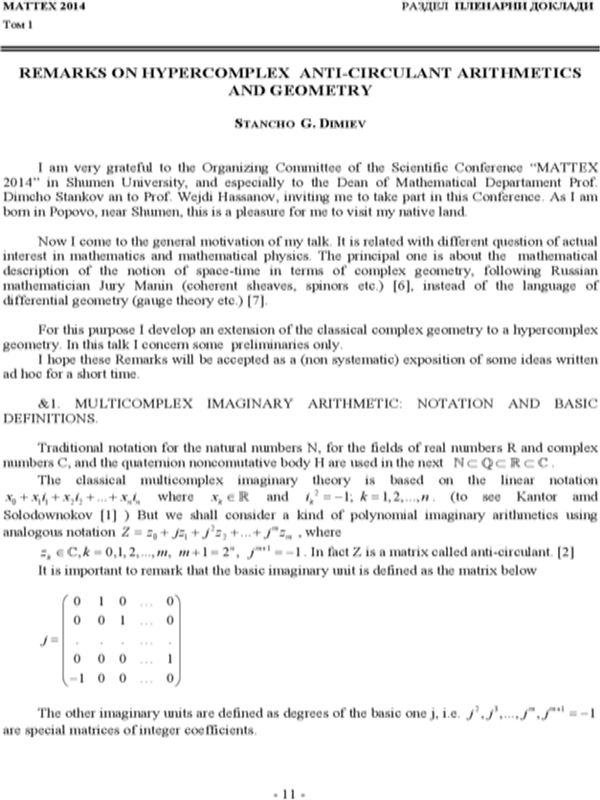 Remarks on hypercomplex anti-circulant arithmetics and geometry
