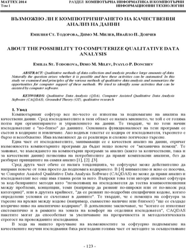 Възможно ли е компютризирането на качественния анализ на данни