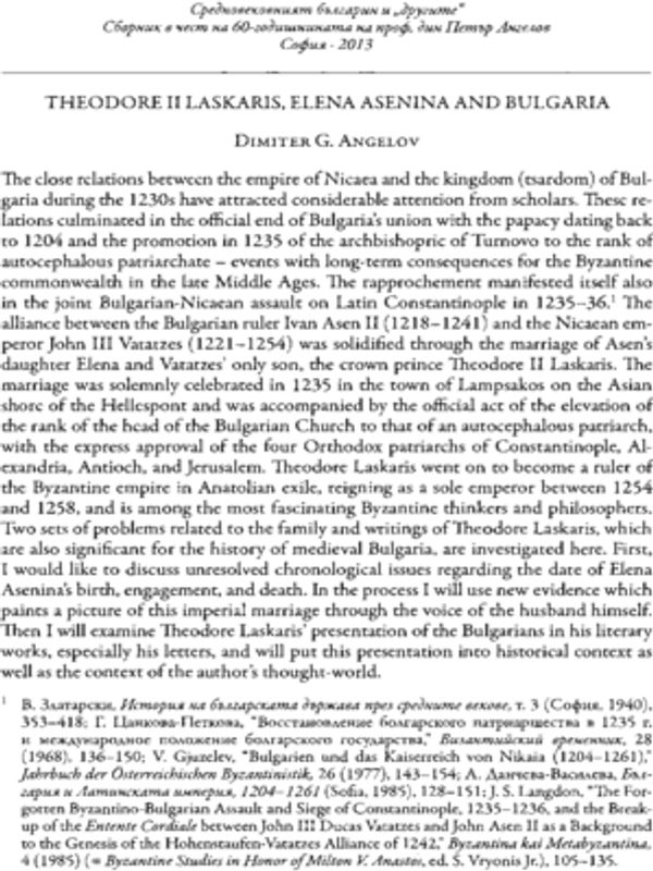 Theodore II Laskaris, Elena Asenina and Buldaria