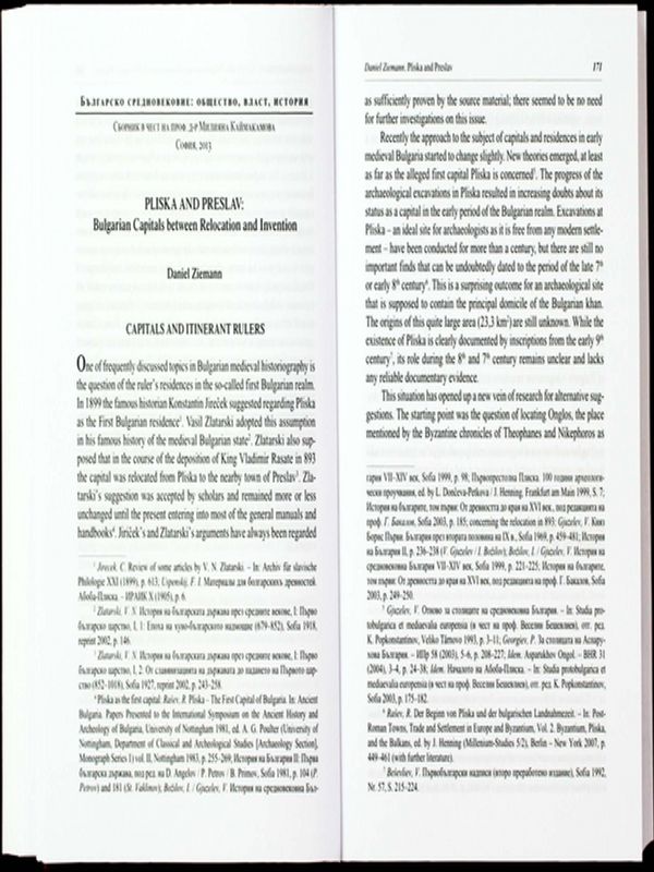 Pliska and Preslav: Bulgarian Capitals between Relocation and Invention