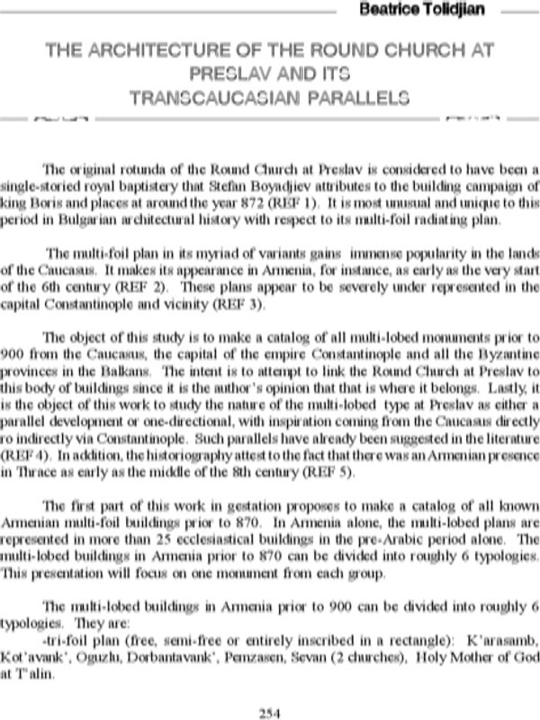 The architecture of the round chuch at Preslav and its Transcaucasian parallels