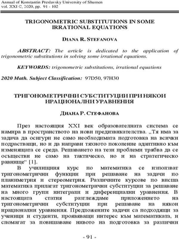 Trigonometric substitutions in some irrational equations