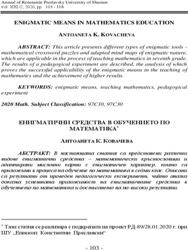 Enigmatic means in mathematics education