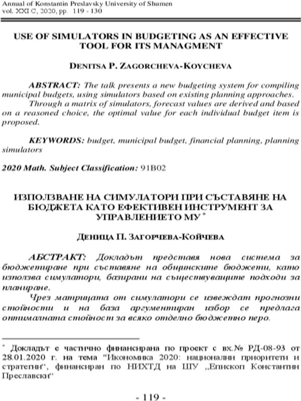 Use of simulators in budgeting as an effective tool for its managment