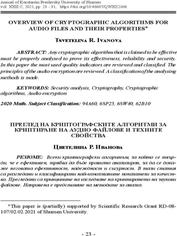 Overview of cryptographic algorithms for audio files and their properties