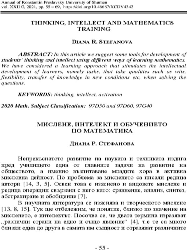 Thinking, intellect and mathematics training