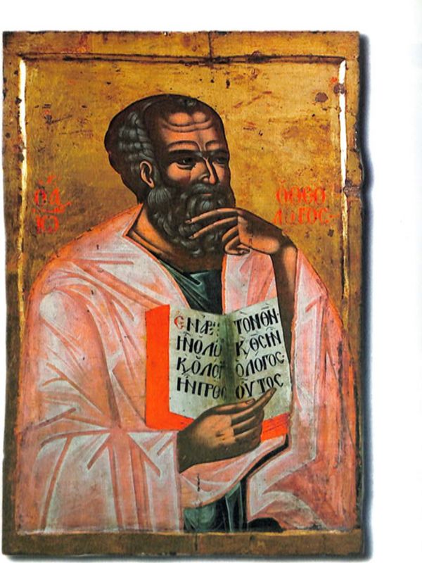 Икони от Родопите XVI - XIX век