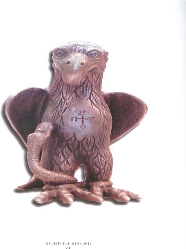 Орелът на кан Аспарух