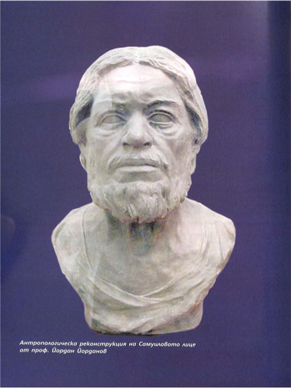 Последните месеци и дни на цар Самуил