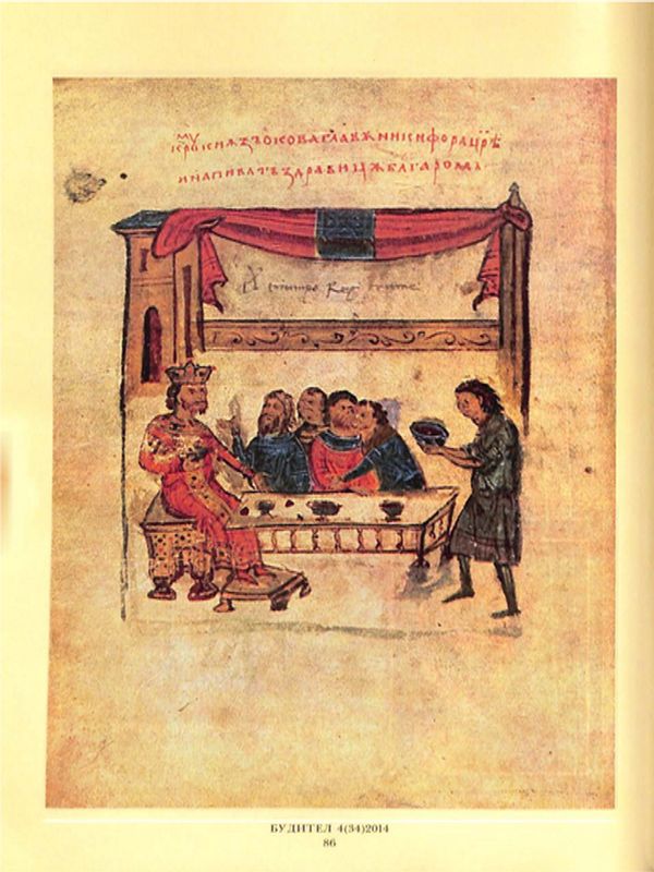 Кан Крум в българската летописна традиция