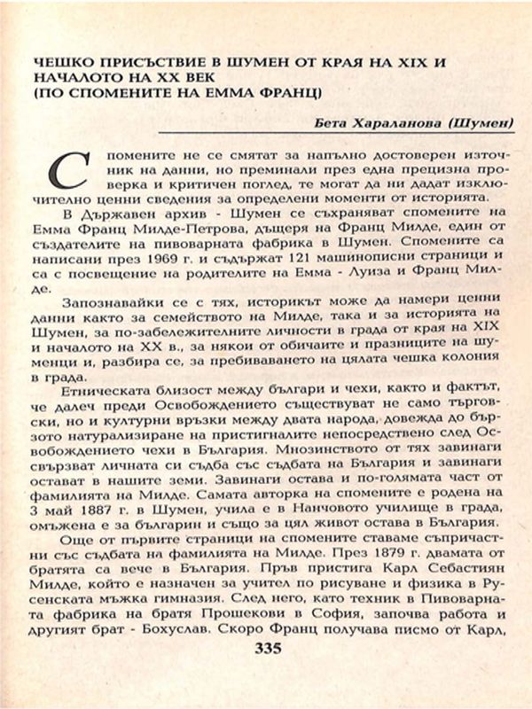 Чешко присъствие в Шумен от края на XIX и началото на ХХ век