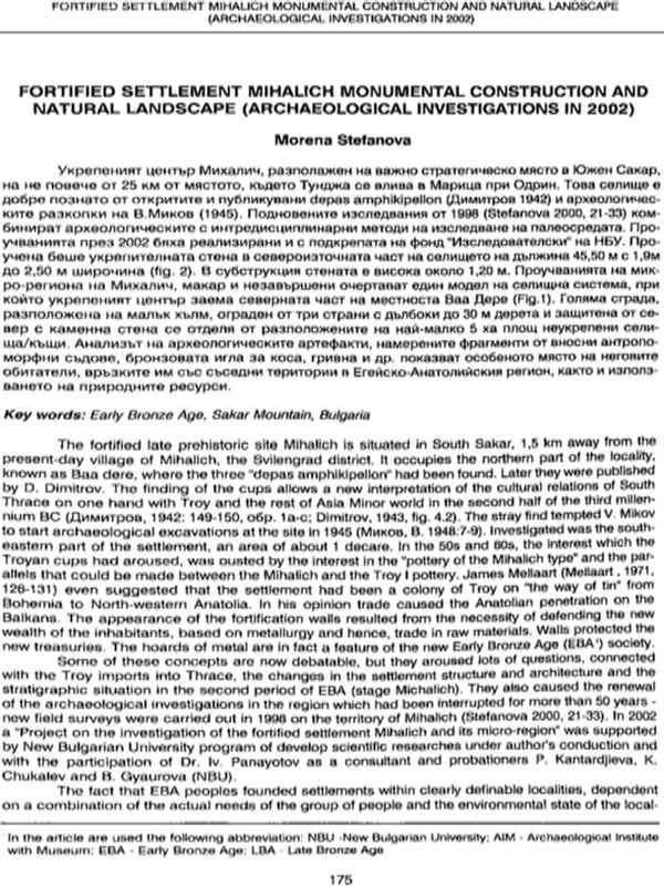 Fortified settlement Mihalich monumental construction and natural landscape (arheological investigatios  in 2002)