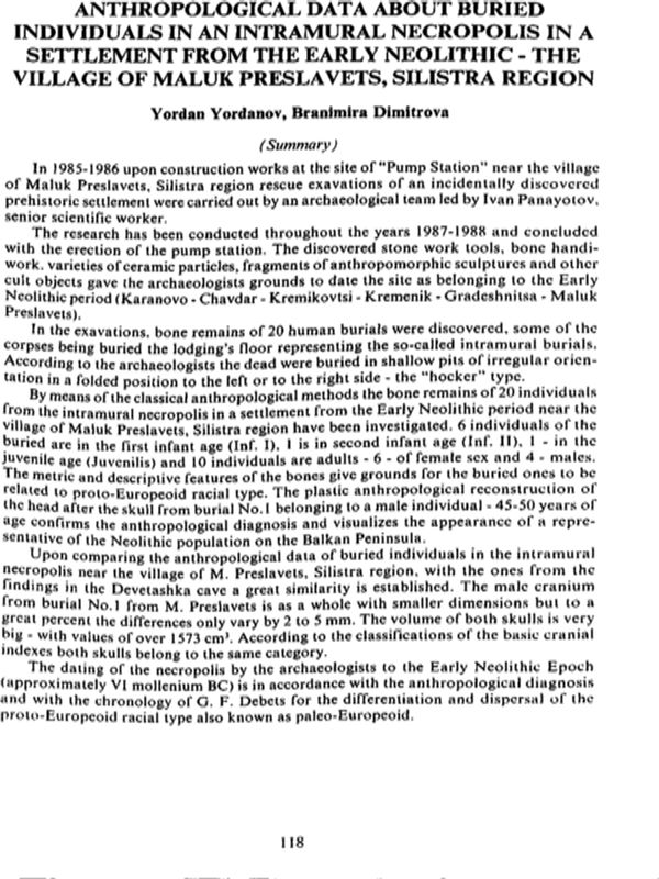 Храмов комплекс и пазарище от времето на ранната новокаменна епоха