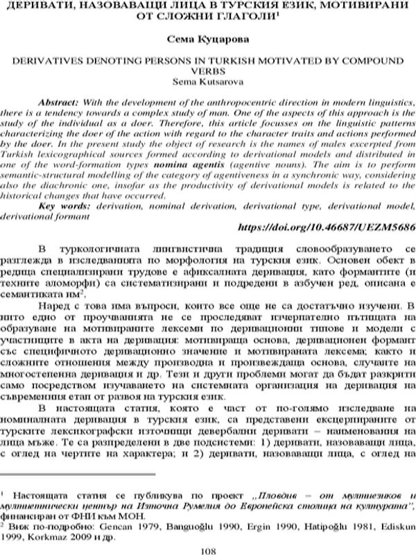 Деривати, назоваваши лица в турския език, мотивирани от сложни глаголи