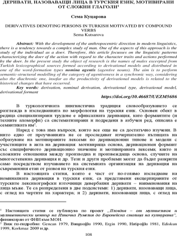 Деривати, назоваваши лица в турския език, мотивирани от сложни глаголи