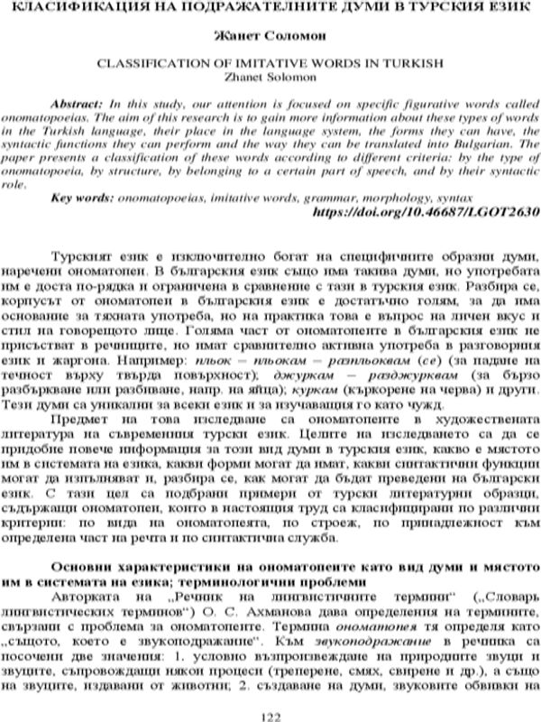 Класификация на подражателните думи в турския език