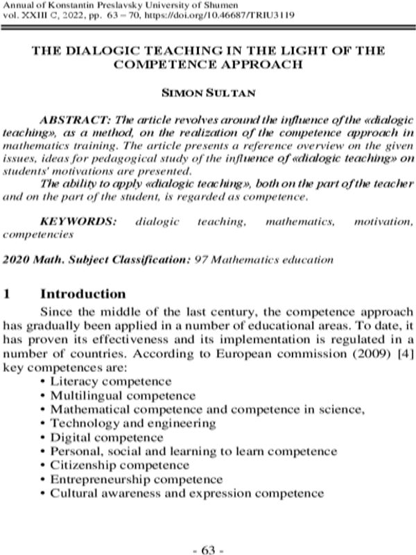The dialogic teaching in the light of the competence approach