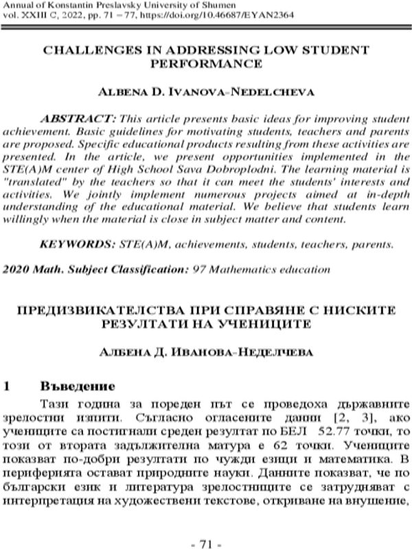 Challenges in addressing low student performance