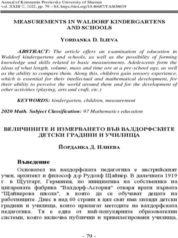 Measurements in Waldorf kindergartens and schools