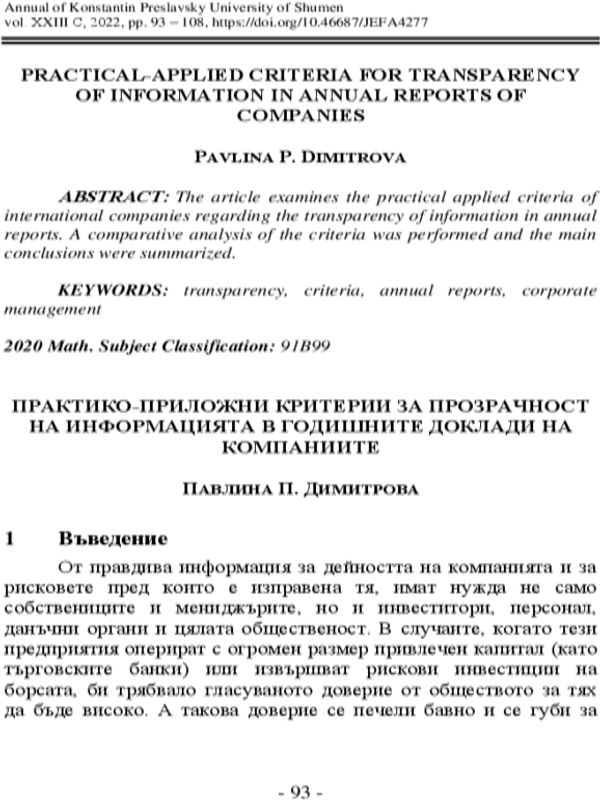 Practical-applied criteria for transparency of information in annual reports of companies