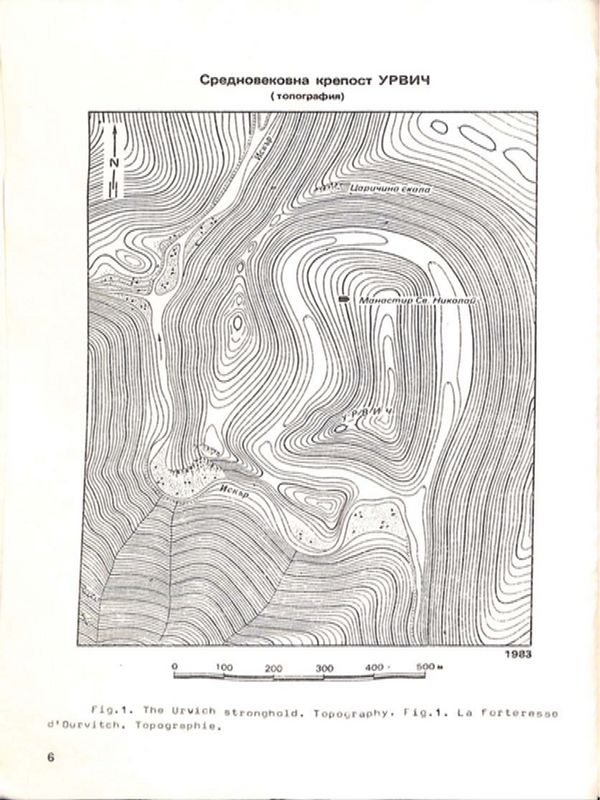 Бележки за крепостта Урвич край Кокаляне и опит за за уточняване името на църквата й