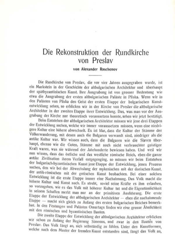 Die Rekonstruktion der Rundkirche von Preslav